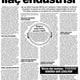 Tıp Öldü, Yaşasın İlaç Endüstrisi
